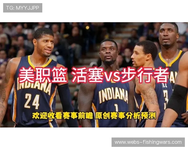 活塞步行者青年军对决，激情速度碰撞彰显篮球活力
