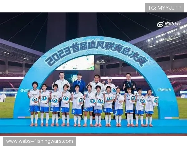 欧冠赛事促进青少年足球发展，基层活动开展