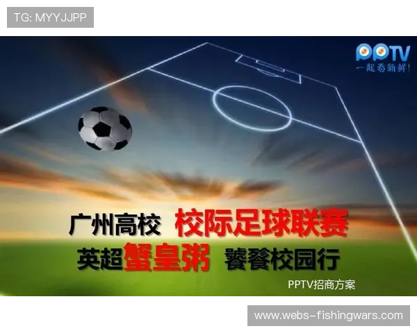 校园足球推广，英超俱乐部合作计划